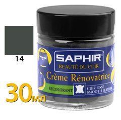Жидкая кожа (крем) Saphir Creme Renovatrice, цв. серый