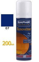 Аерозоль-барвник для замші Saphir Renovetine, кол. сапфір